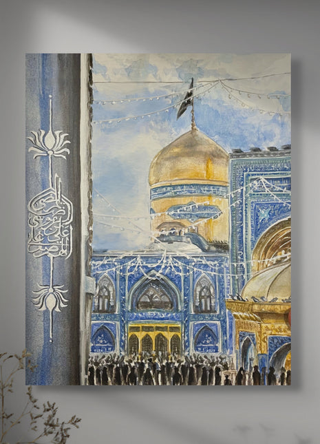 O Imam Reza (a') | يا إمام الرضا