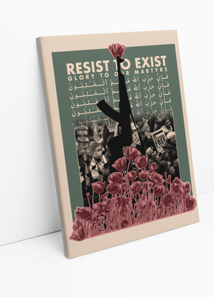 Resist | The Party of Allah Prevails