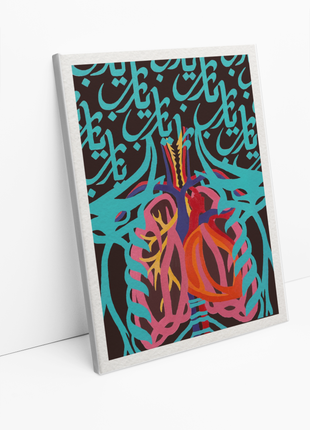 Ya Rab | A Heart That Calls