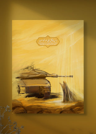 She Who Fears None but Him