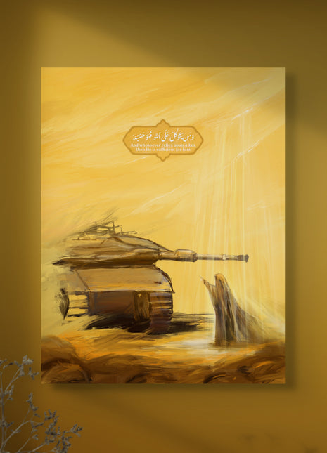 She Who Fears None but Him