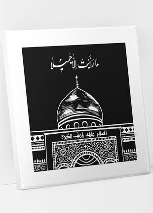 I Saw Nothing But Beauty - ما رأيتُ إلا جميلاً