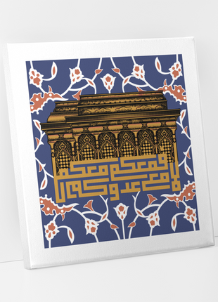 Alligiance to the Master Hussain (س)