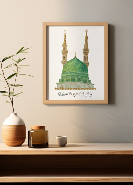 Rahmah lil-‘Alameen | Mercy to the Nations