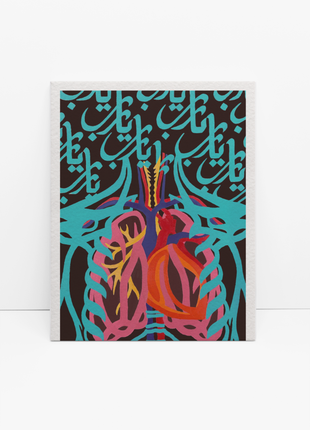 Ya Rab | A Heart That Calls