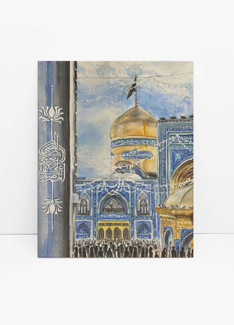 O Imam Reza (a') | يا إمام الرضا