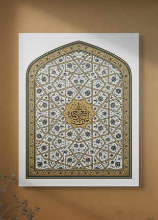 Kadhimiya | كاظمية