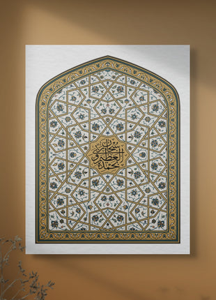 Kadhimiya | كاظمية