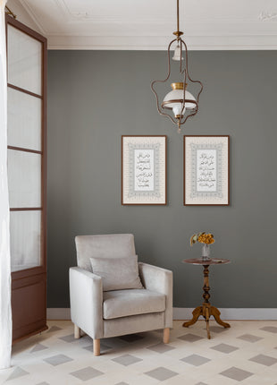 With Trust, Doors Open | Surah Al-Talaq