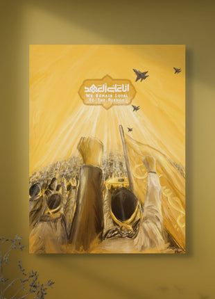 Labbayk - لَبَّيْكَ