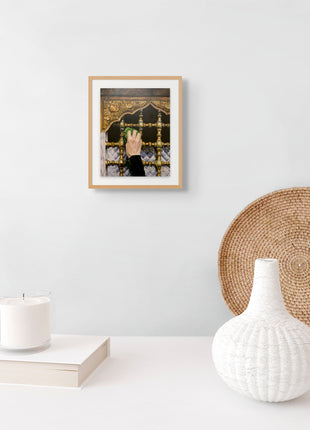 A Pledge in Karbala - يا حُسَيْن