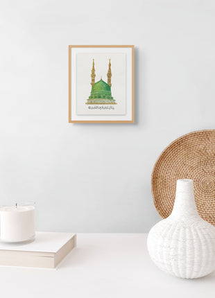 Rahmah lil-‘Alameen | Mercy to the Nations