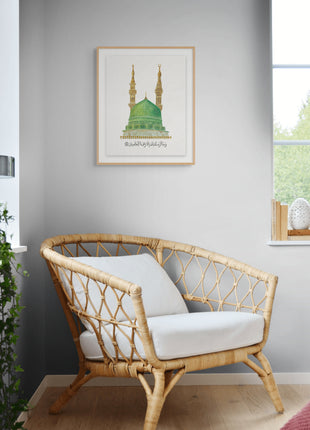 Rahmah lil-‘Alameen | Mercy to the Nations