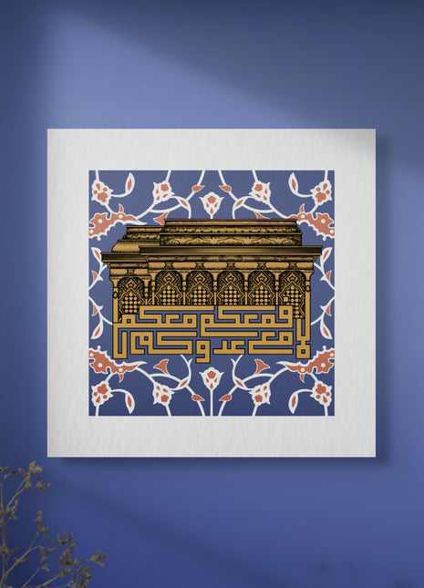 Alligiance to the Master Hussain (س)