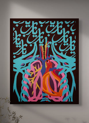 Ya Rab | A Heart That Calls