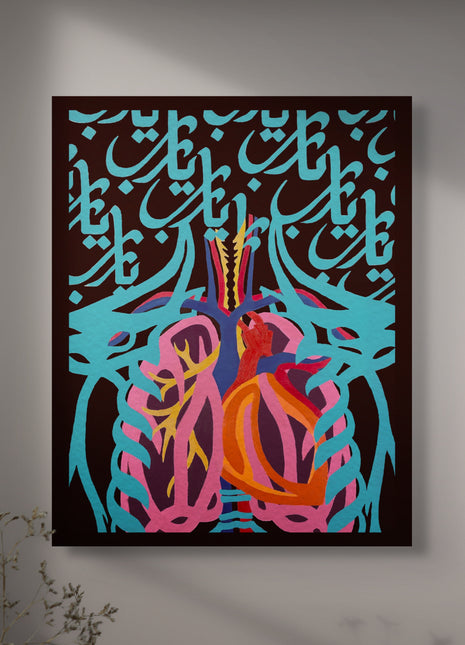 Ya Rab | A Heart That Calls