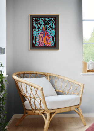 Ya Rab | A Heart That Calls