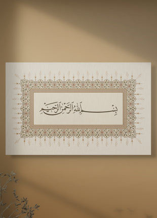 Bismillah | بِسْمِ ٱللَّٰهِ