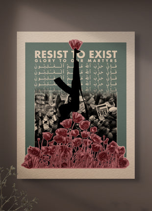 Resist | The Party of Allah Prevails