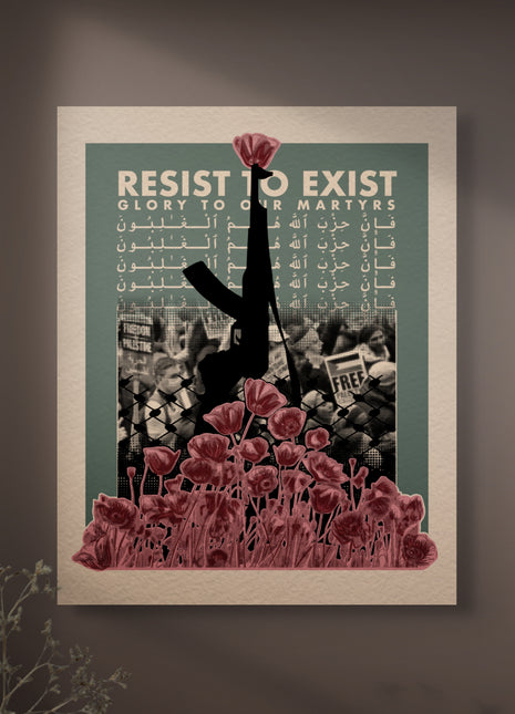 Resist | The Party of Allah Prevails