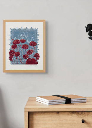 Poppies of Palestine "Nay they are alive"